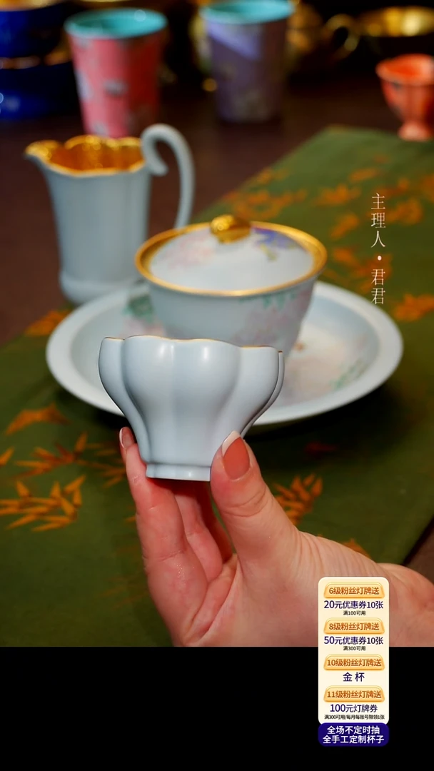 茶壶紫砂【宜景窑天漂金系列】曼陀罗