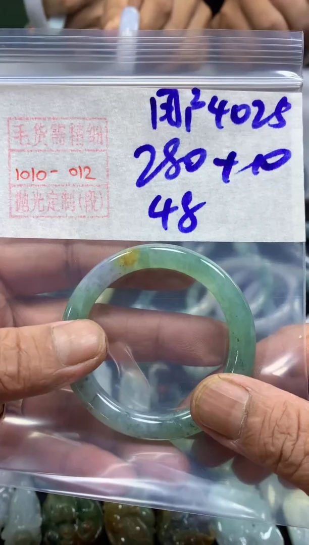 未镶嵌定制翡翠用****1手镯48圈毛货需精细抛光#12