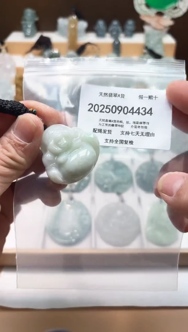 颈饰未镶嵌翡翠闪购商品8号店2002500100019