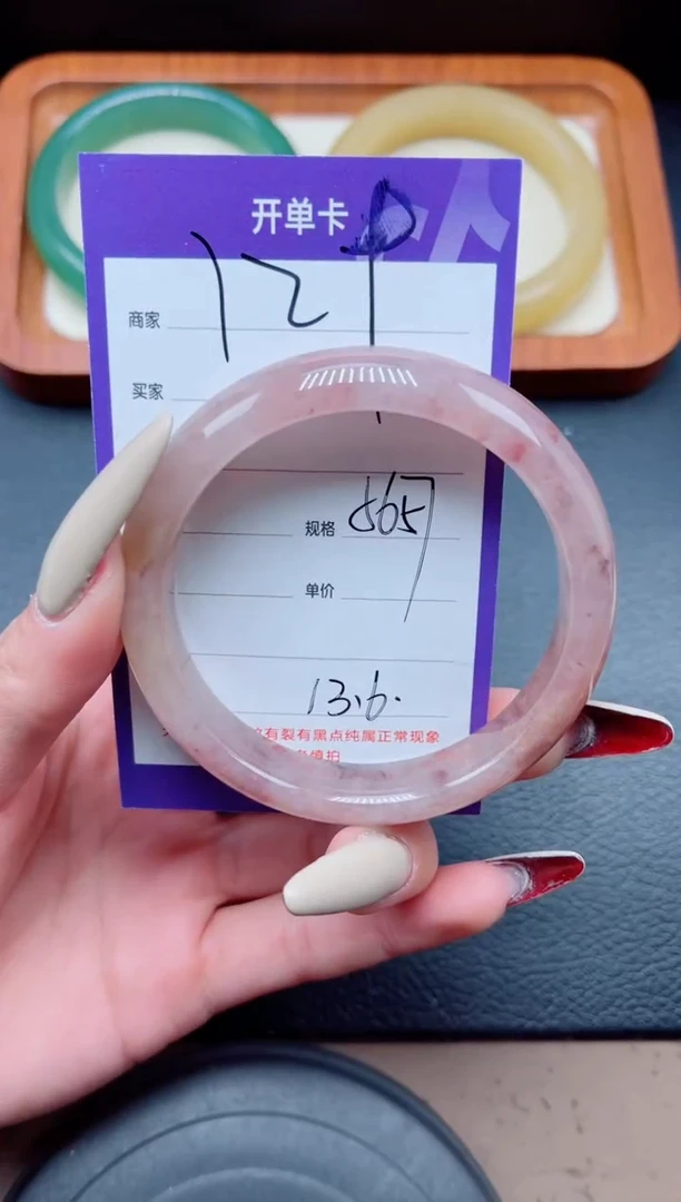 未镶嵌手镯石英质玉129-56