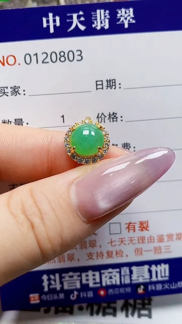 银S925镶嵌戒指翡翠?**?0803