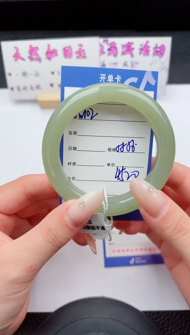 未镶嵌手镯和田玉102嗨购微色差T7