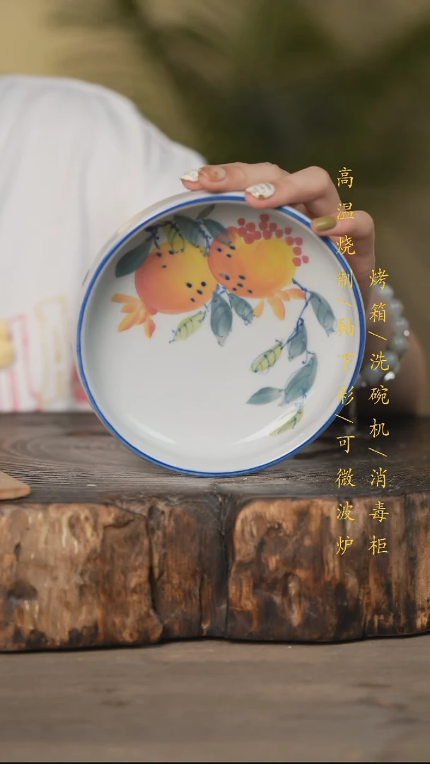瓷片景德镇高温釉下彩可微波烤箱洗碗机