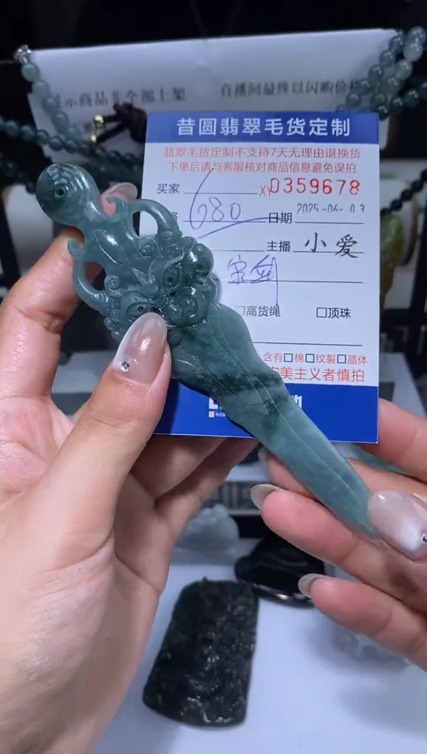 定制翡翠未镶嵌翡翠359678