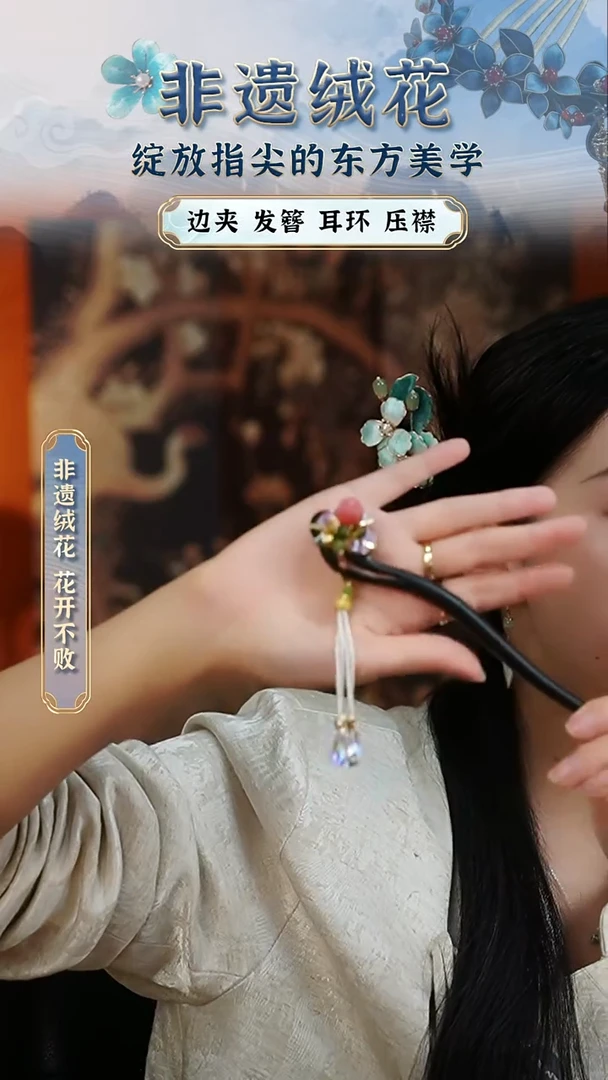 织绣苏绣苏绣苏绣苏绣