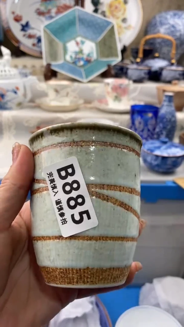 【闪购商品】885