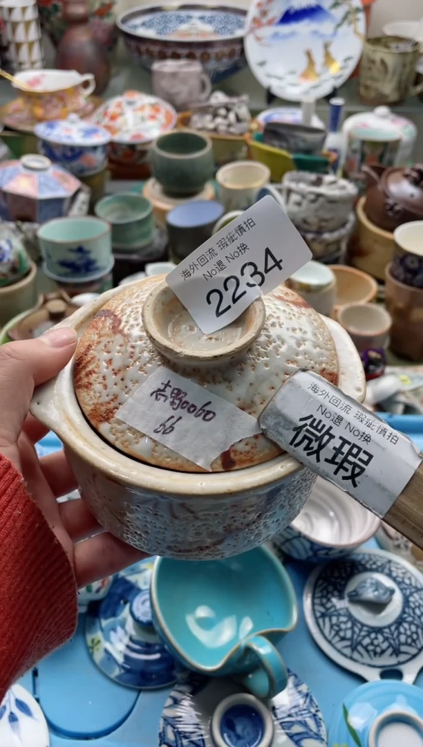 【闪购商品】摆件2234精美瓷器创意日瓷