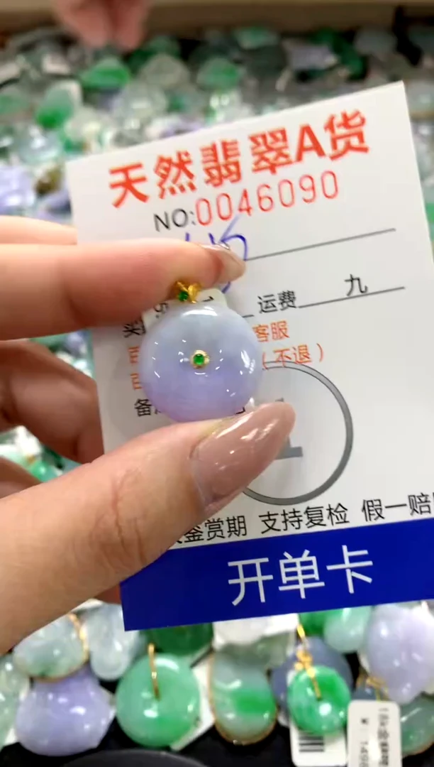 颈饰18K金镶嵌翡翠1111111111111111