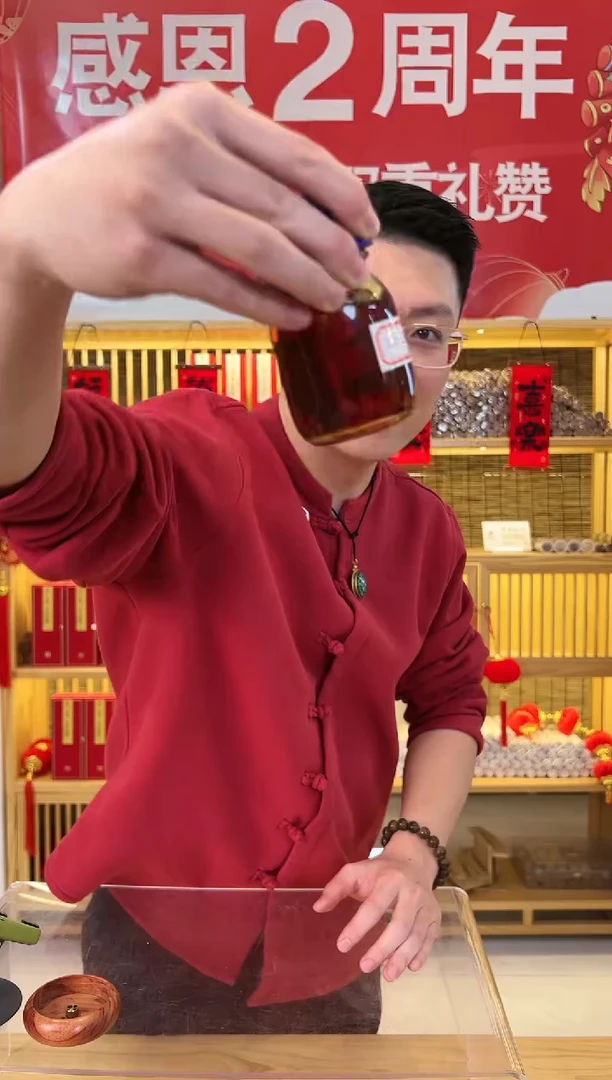 【闪购商品】沉香沉香精油二二年芽庄古法精油2克