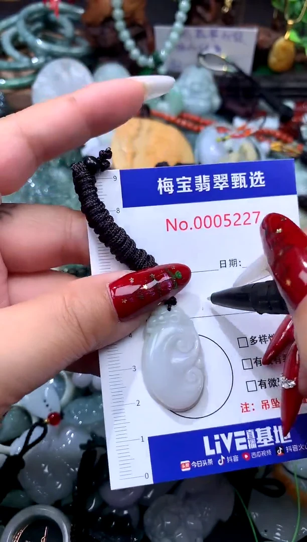 颈饰未镶嵌翡翠翡翠A货