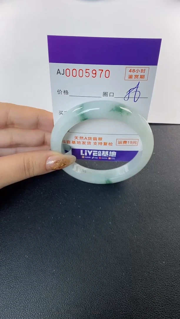 未镶嵌手镯翡翠天然A货翡翠