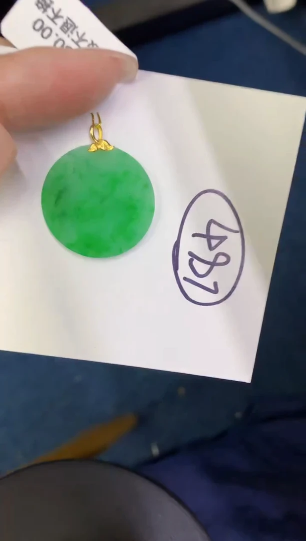 【闪购商品】翡翠颈饰18K金镶嵌000000000