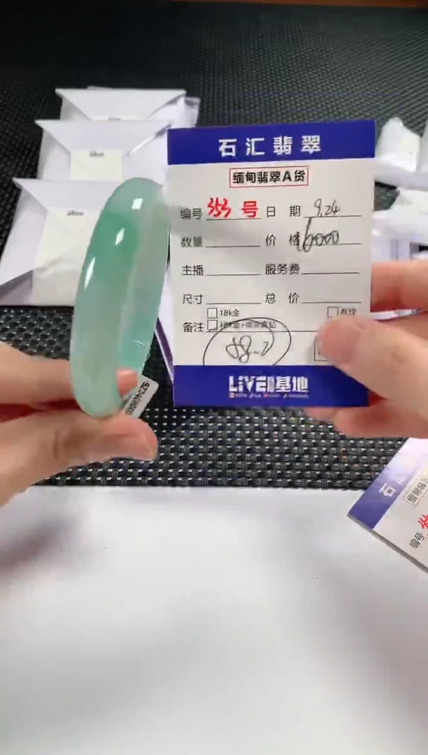 颈饰未镶嵌翡翠1