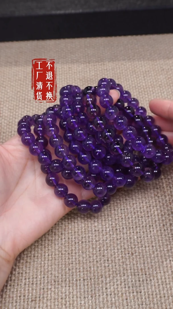 【闪购商品】水晶手链未镶嵌101工厂抛货 不退不换 纹裂多样性发1