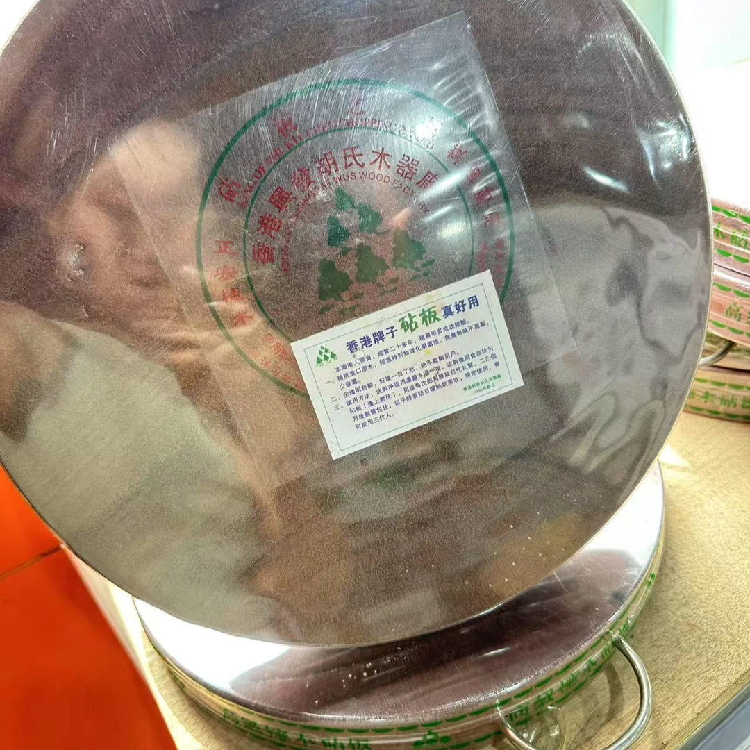 实木 防滑防霉菜板砧板圆形