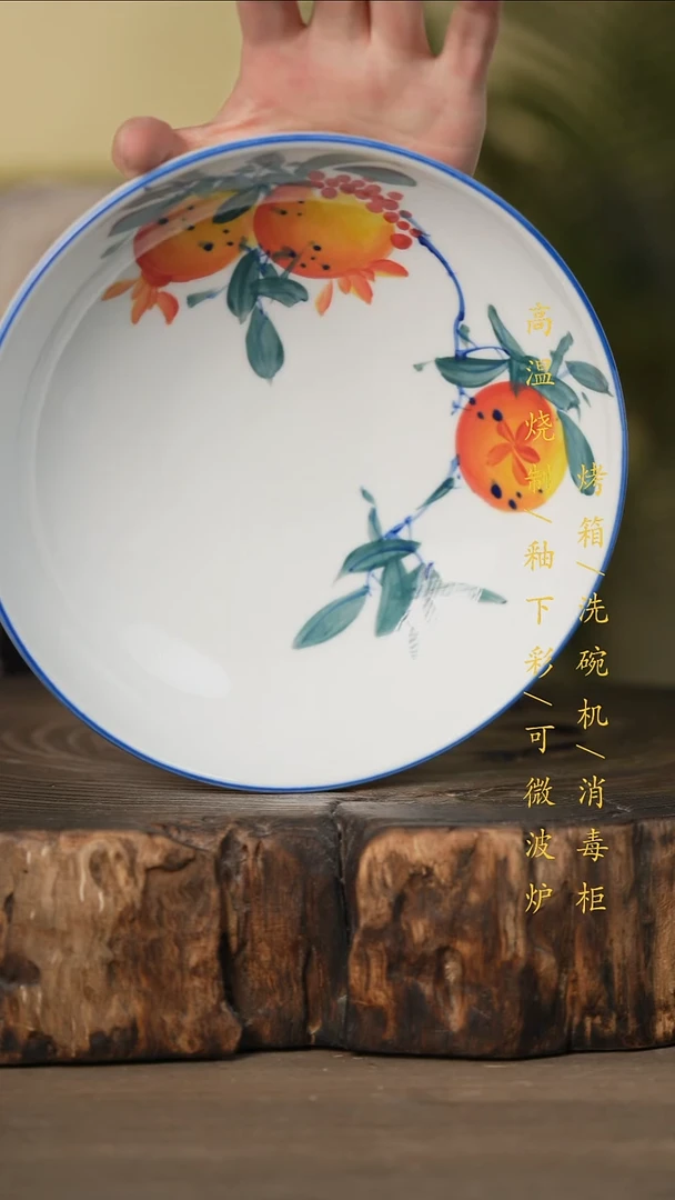 瓷片景德镇高温釉下彩可微波烤箱洗碗机