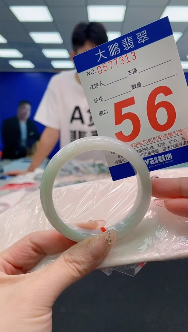 翡翠手镯未镶嵌AAAAAAAAAAAAAAAAAA