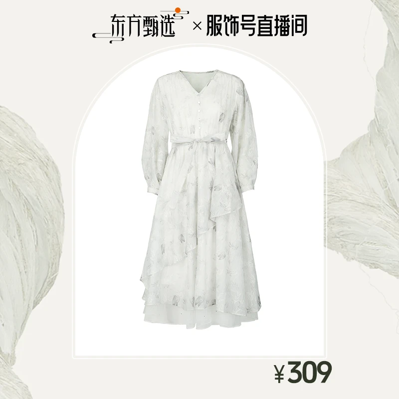 【圣迪奥】V领印花休闲百搭时尚收腰显瘦连衣裙S243Z1259