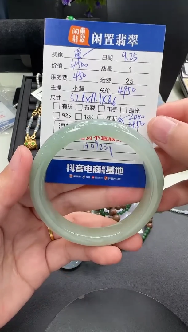 未镶嵌手镯翡翠爱****з翡翠手镯