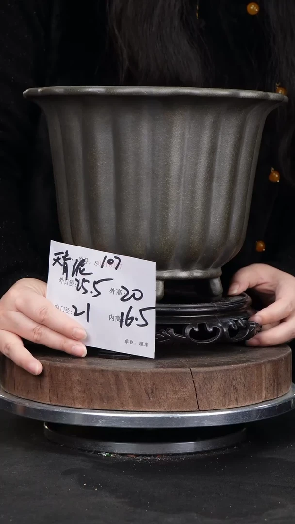 【闪购商品】紫砂花盆107+s紫砂花盆