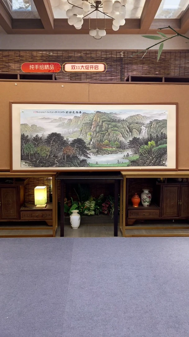 国画国画纯手绘纯实木205*85cm