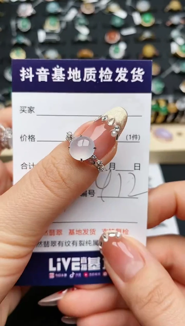 【闪购商品】翡翠戒指银S925镶嵌.............