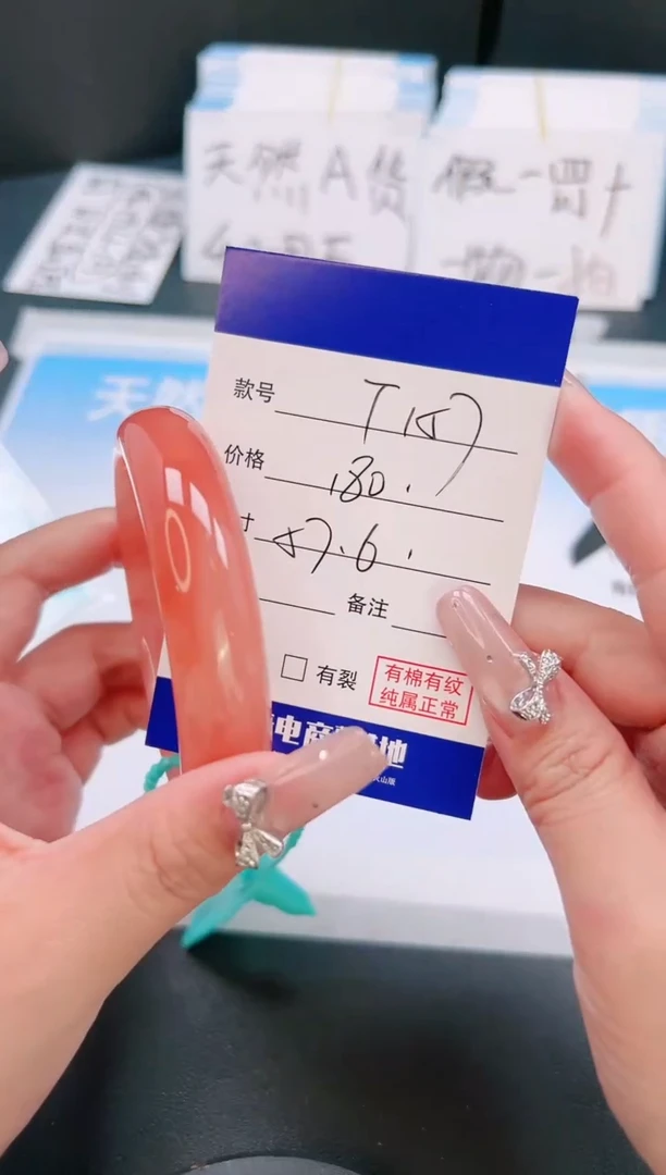 未镶嵌手链石英质玉30T157-57