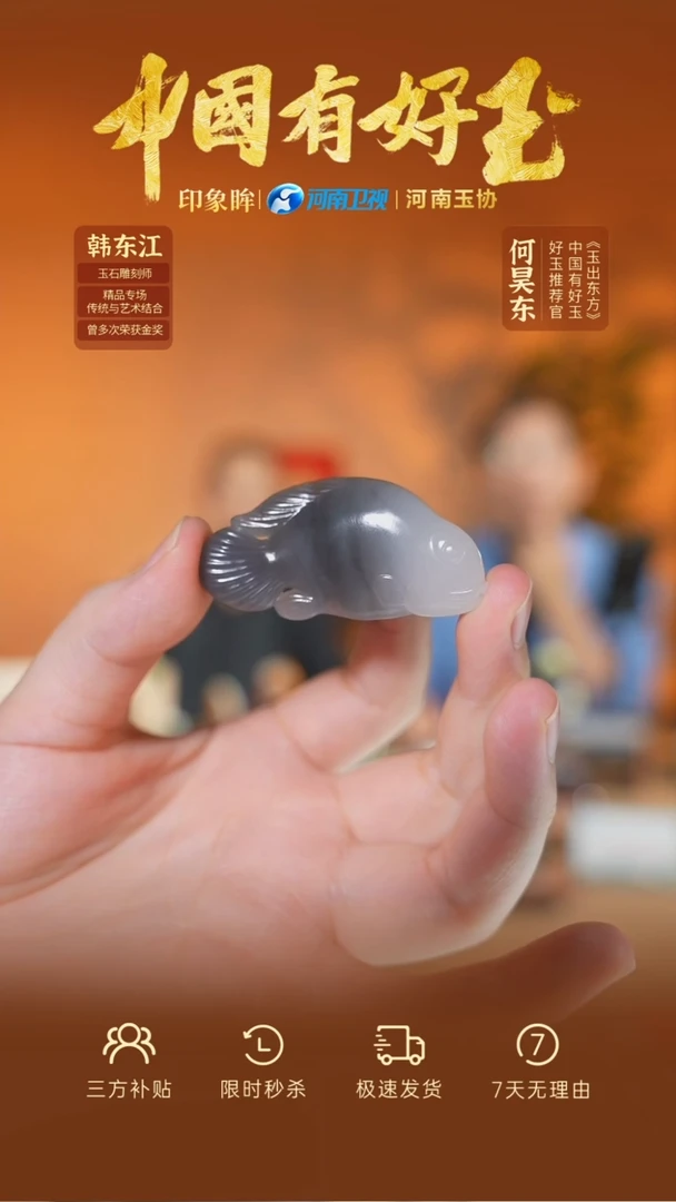 颈饰未镶嵌和田玉qh 69  yh