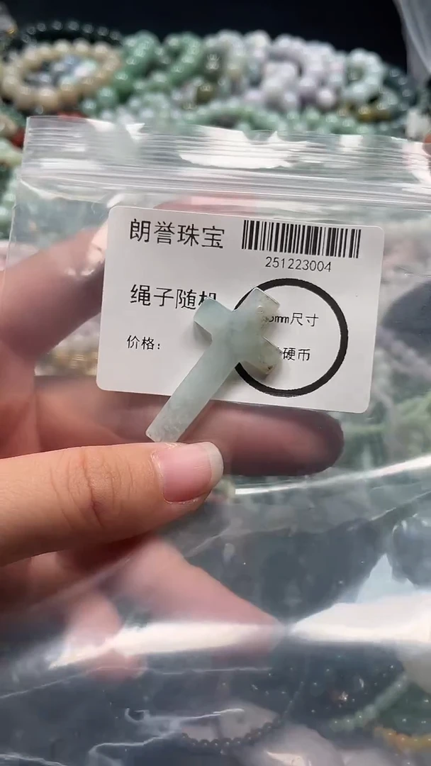 颈饰未镶嵌翡翠翡翠未镶嵌颈饰翡翠吊坠3004