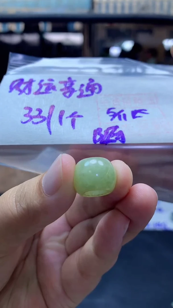未镶嵌定制翡翠全3路路通#33元多样性拍一发一毛货需抛光