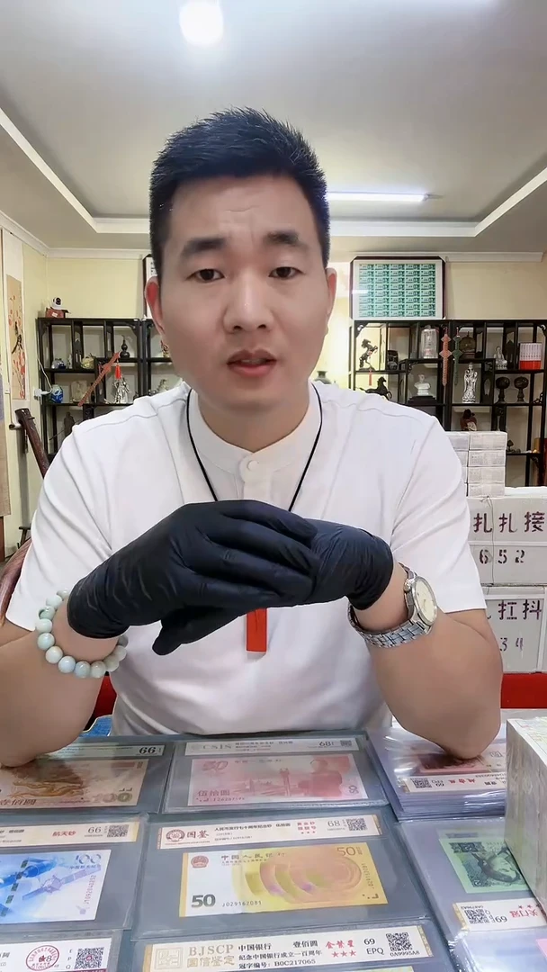 .1一刀100张801号段