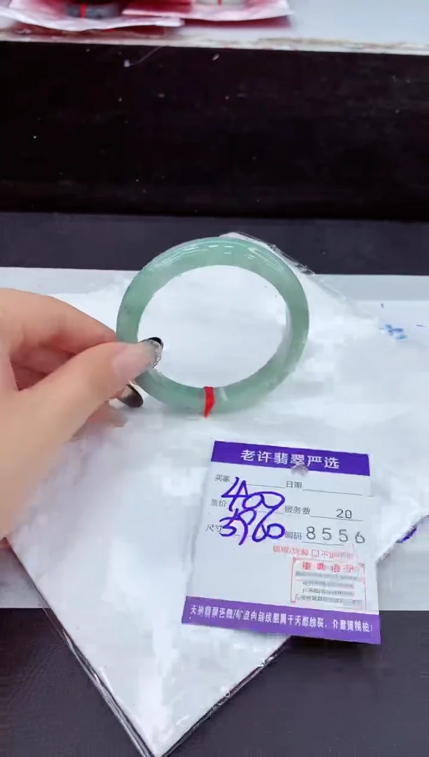 未镶嵌手镯翡翠11