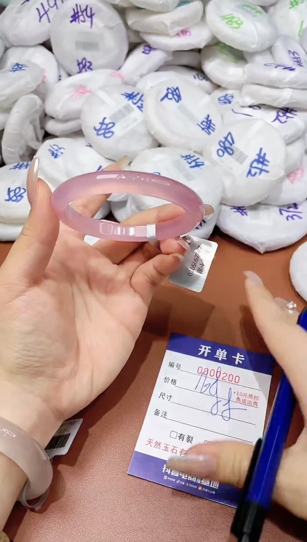 玛瑙/玉髓手镯未镶嵌200