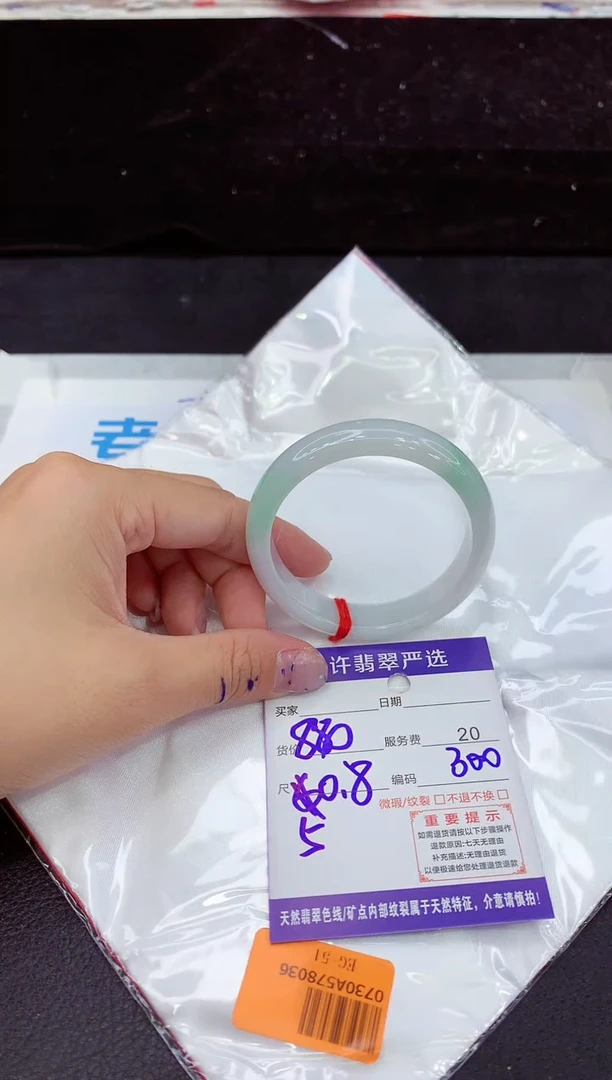 未镶嵌手镯翡翠1