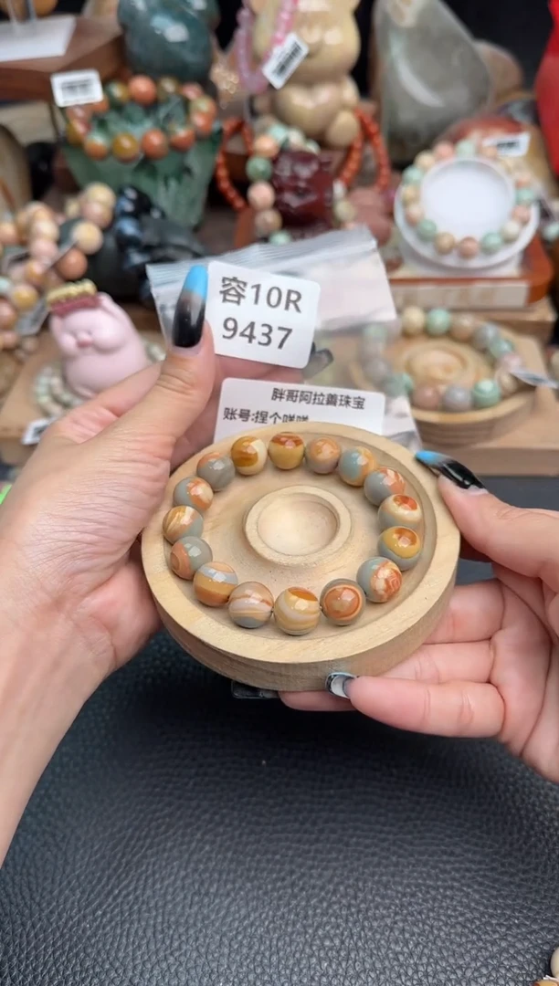 【闪购商品】石英质玉未镶嵌手链10R9437