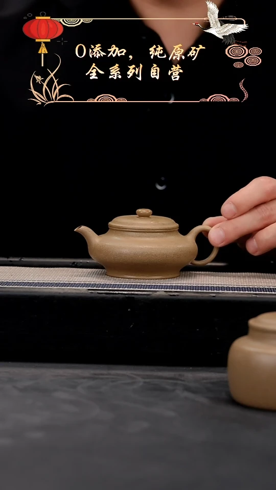 【闪购商品】紫砂茶壶梨皮泥全手虚扁