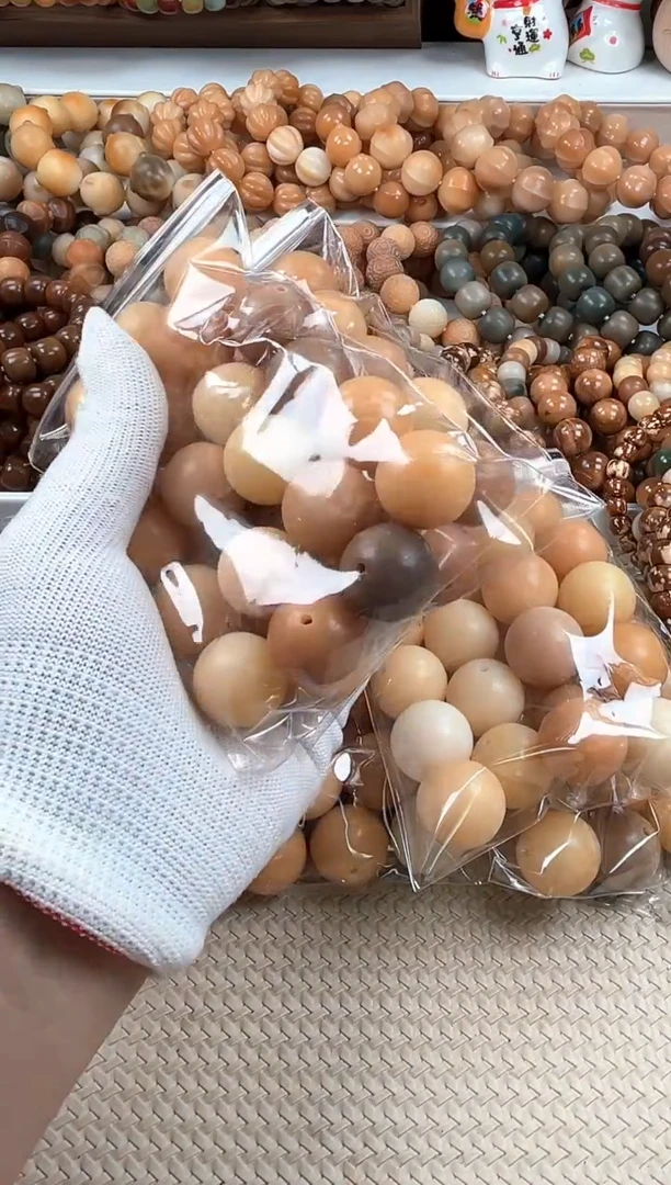 【闪购商品】菩提根/象牙果吊坠w177微瑕一袋