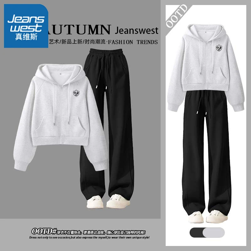 真维斯休闲运动套装女2025新款春秋款女士连帽开衫休闲裤两件套