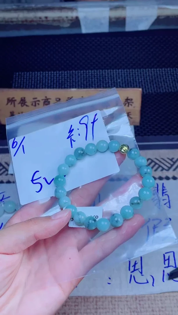 定制翡翠未镶嵌珠串