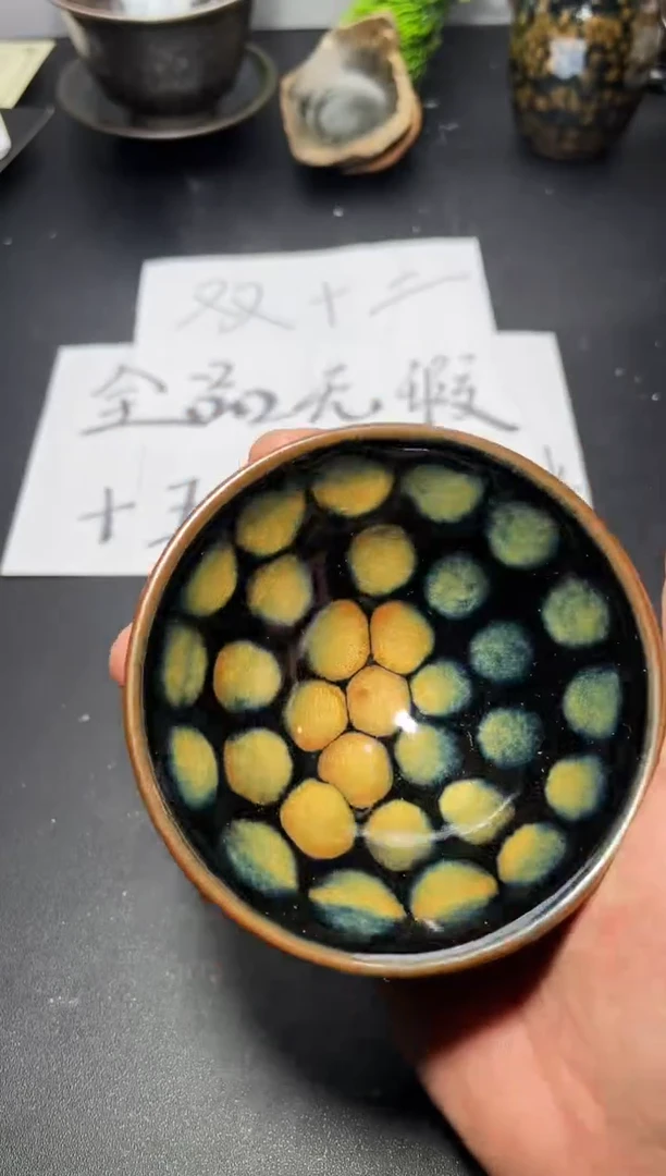 茶盏245叶紫建盏