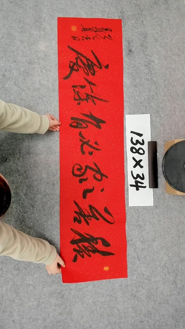 书法吕老师书法作品