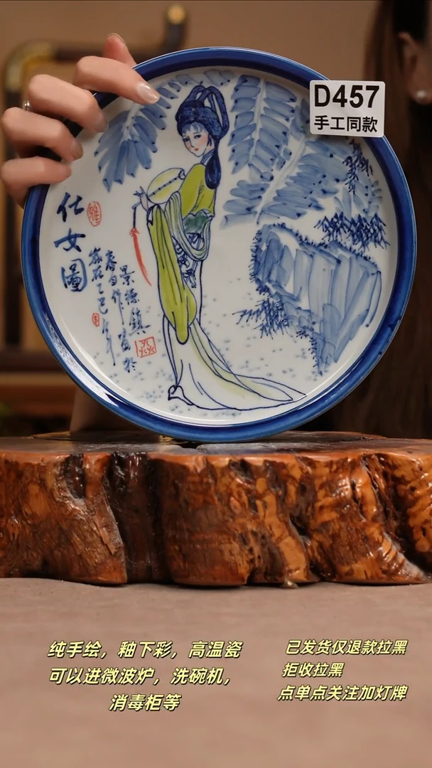 其他D457窑林瓷业瓷器