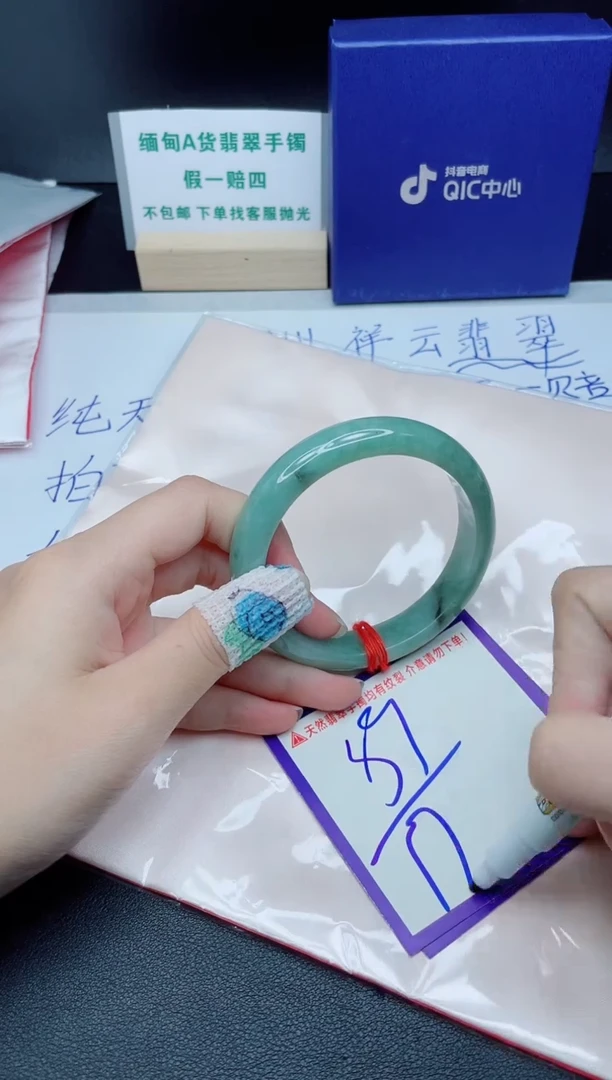 定制翡翠未镶嵌我
