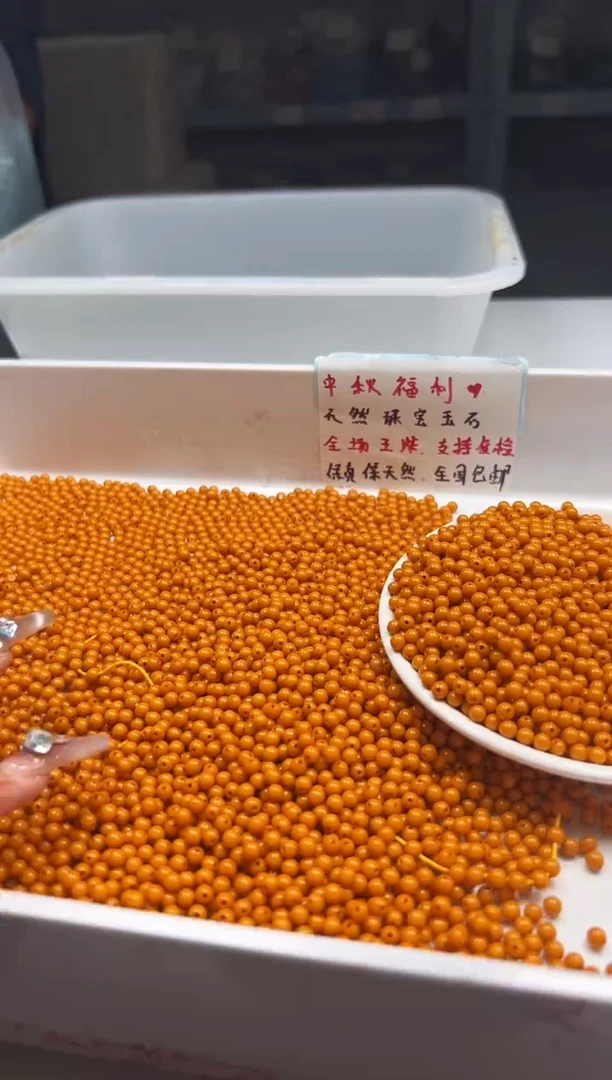 蜜蜡颈饰未镶嵌w3125老蜡4mm*50颗