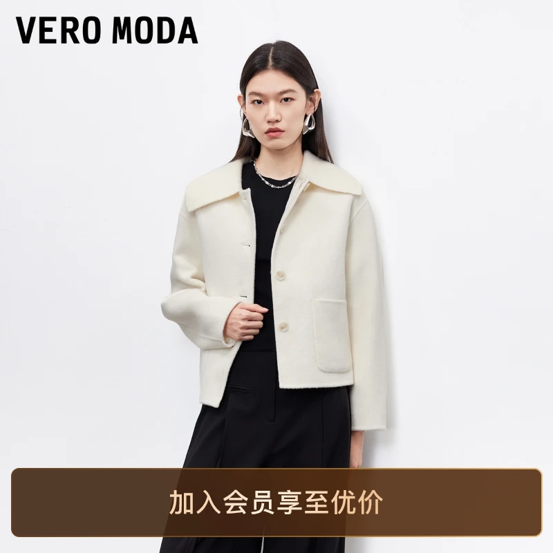 Vero Moda毛呢大衣2025秋冬新款可拆马甲针织拼接外套百搭流光风