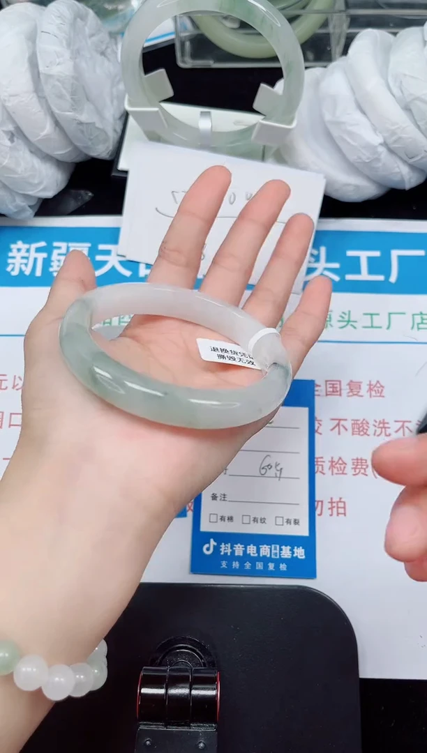 未镶嵌手镯石英质玉62-60/61