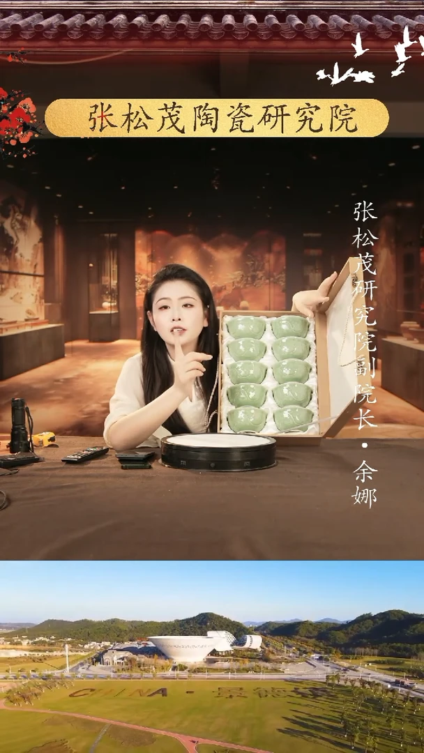 摆件景德镇陶瓷摆件S597