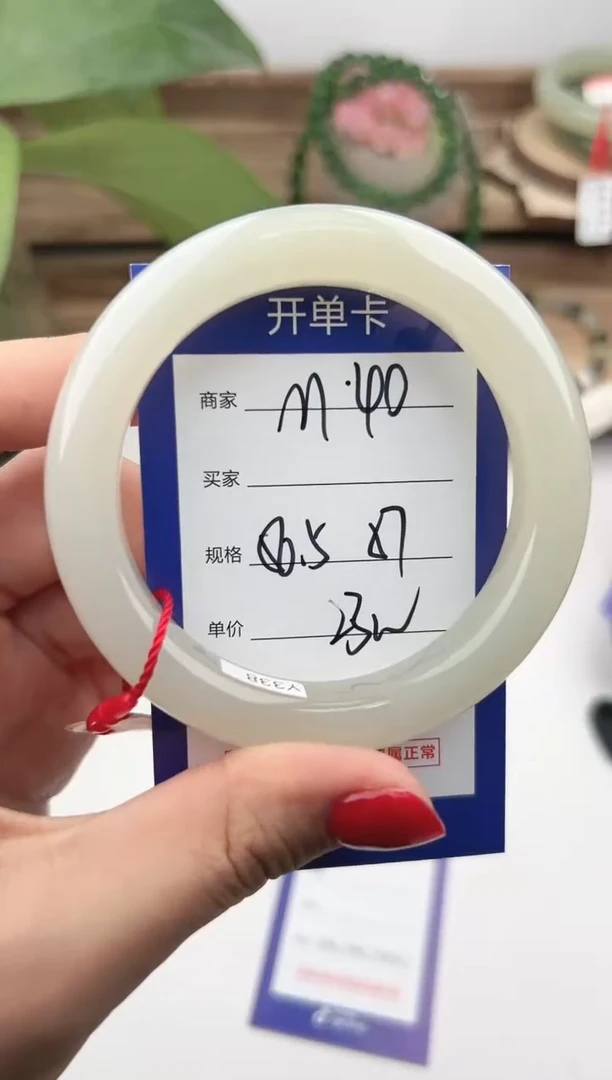 未镶嵌手镯和田玉微色差M40