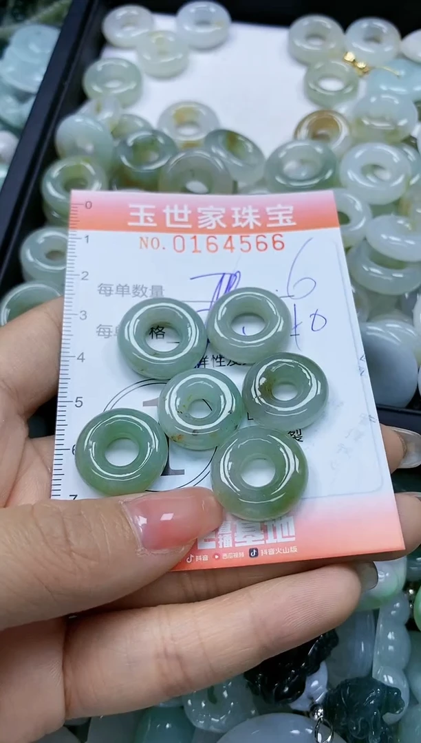 【闪购商品】翡翠颈饰未镶嵌闪购0164566