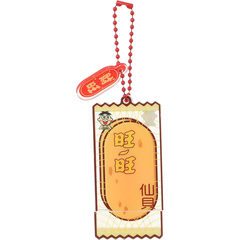 旺旺如意系列仙贝雪饼搭子挂件